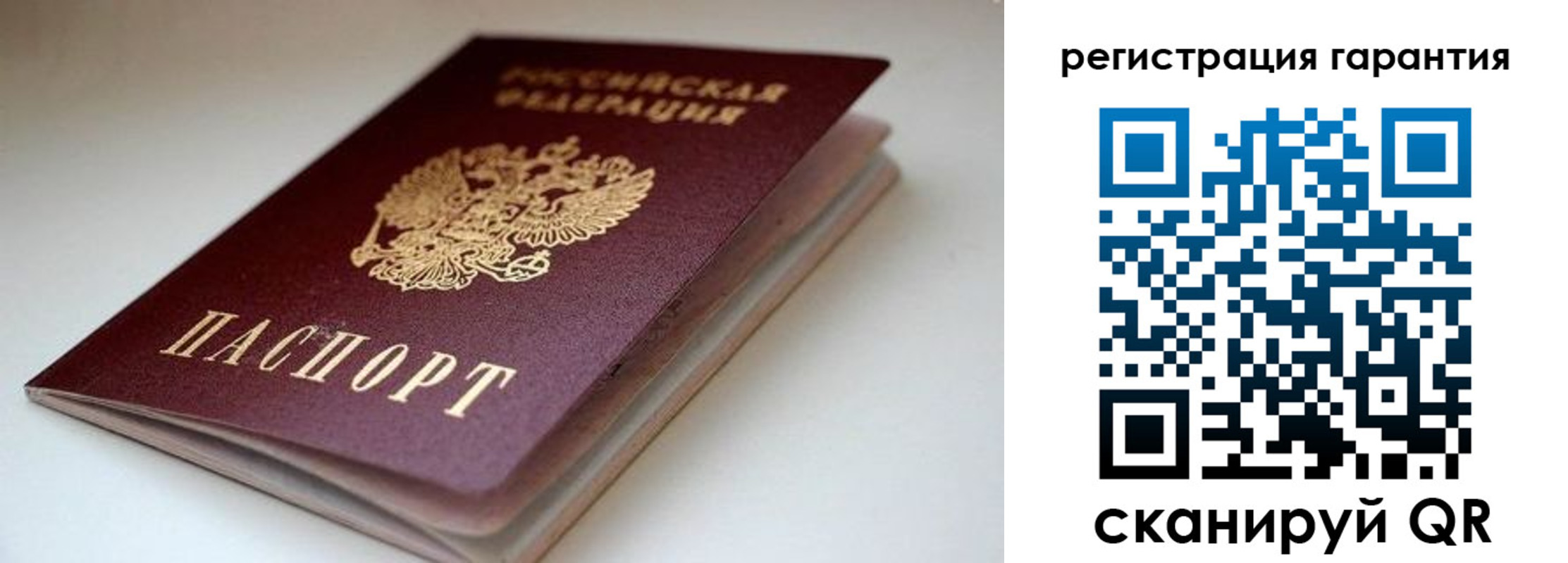 регистрация для школы в Барнауле
